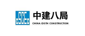 中電八局