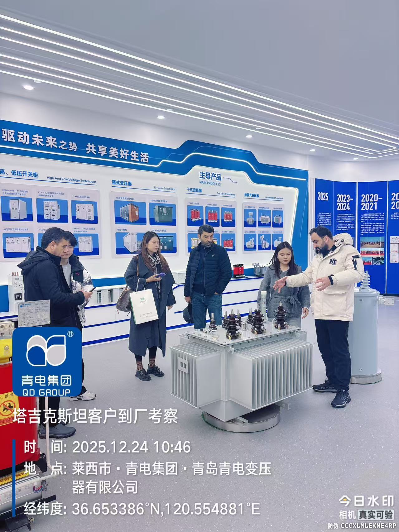 歲末沖刺忙！青島青電電氣集團12月發(fā)貨考察雙豐收，續(xù)寫奮進篇章